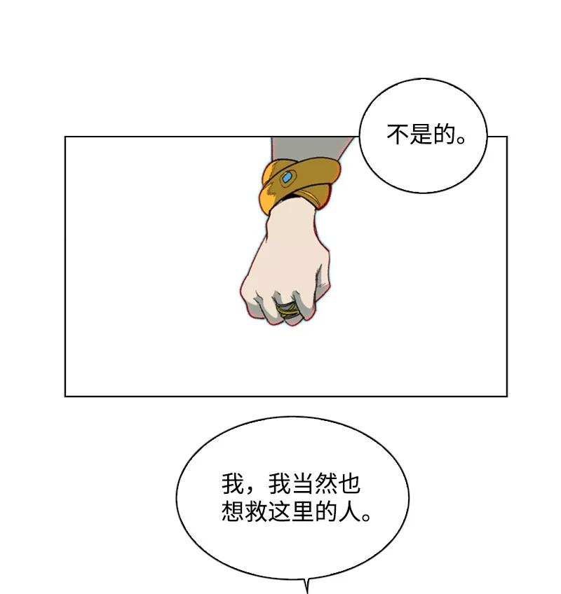100 我要杀了我41