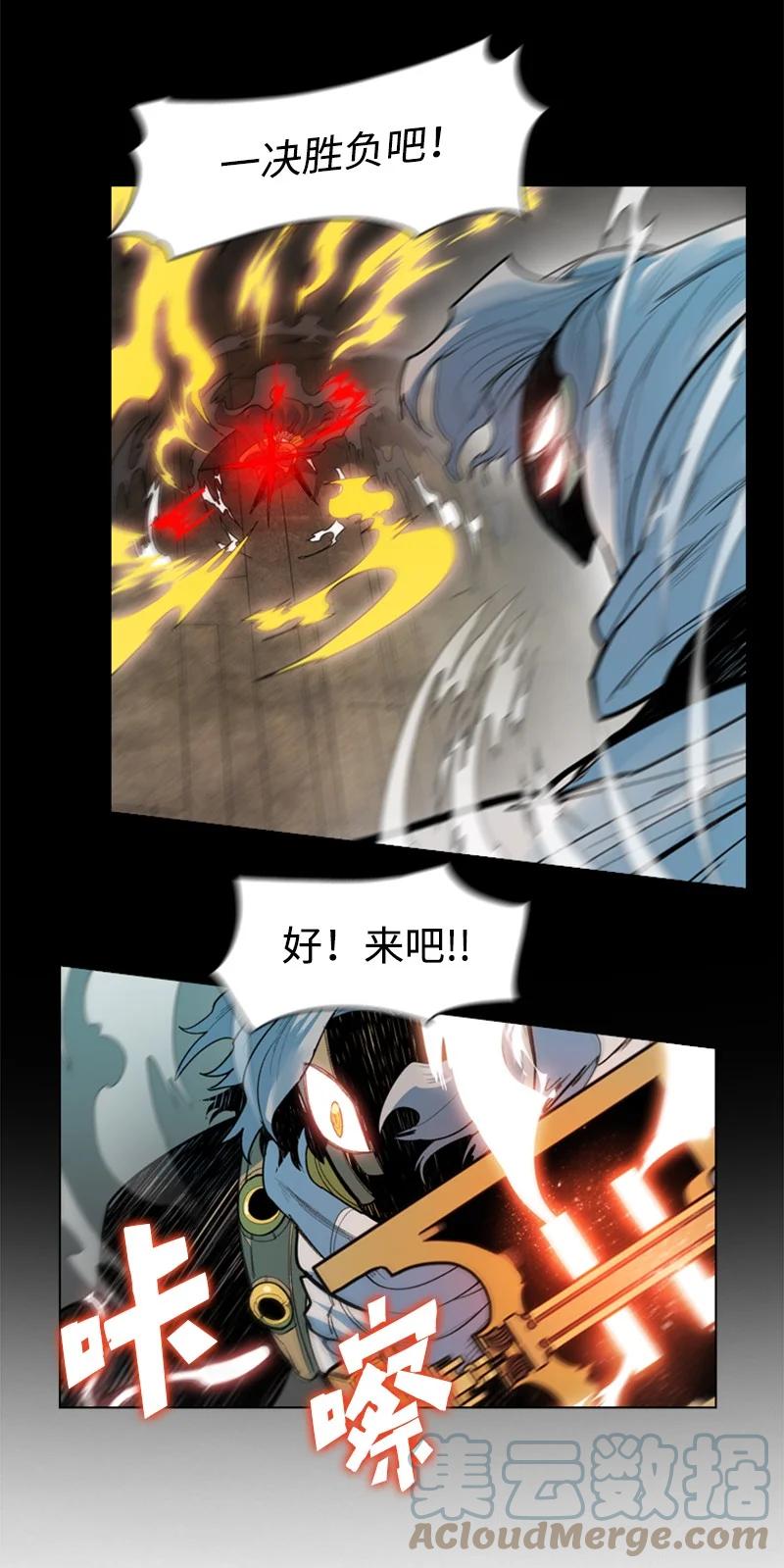 11 白热化79