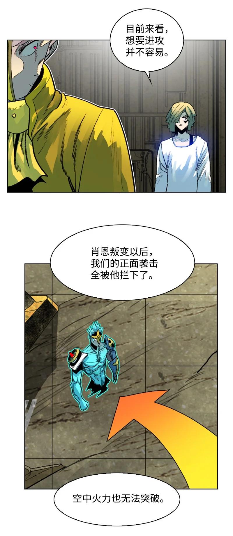 130 姐弟反目17