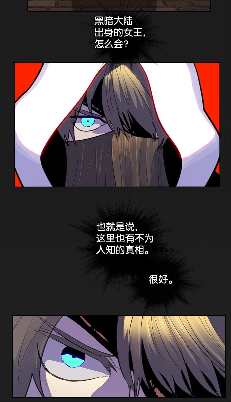 182 阴影下的秘密108
