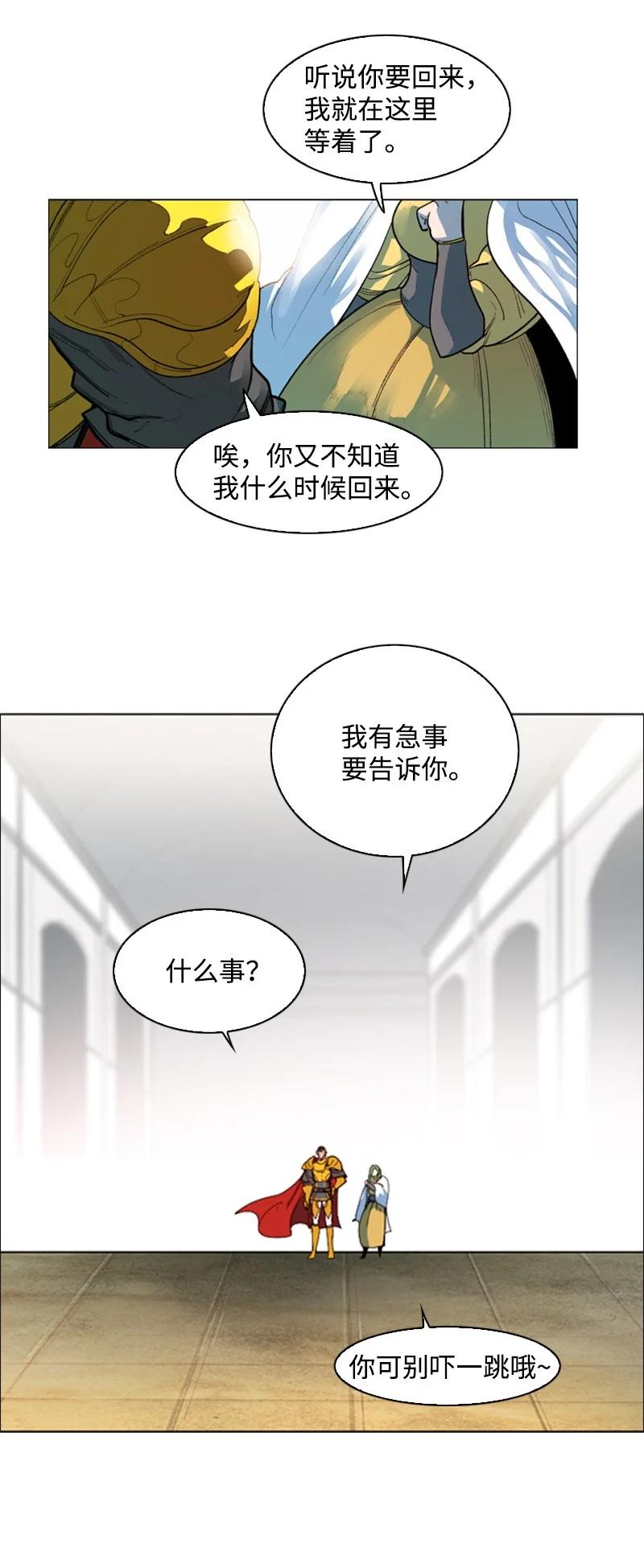 53 暴露93