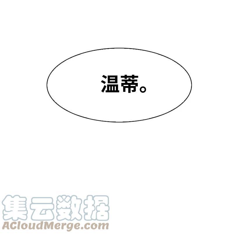 42 会面15