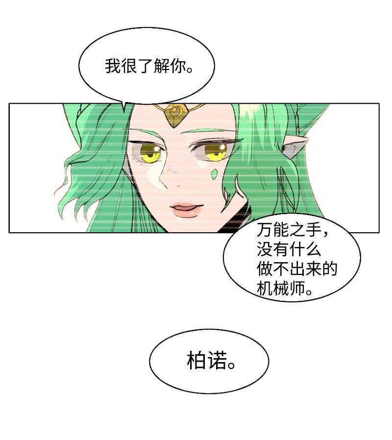 59 降灵术18