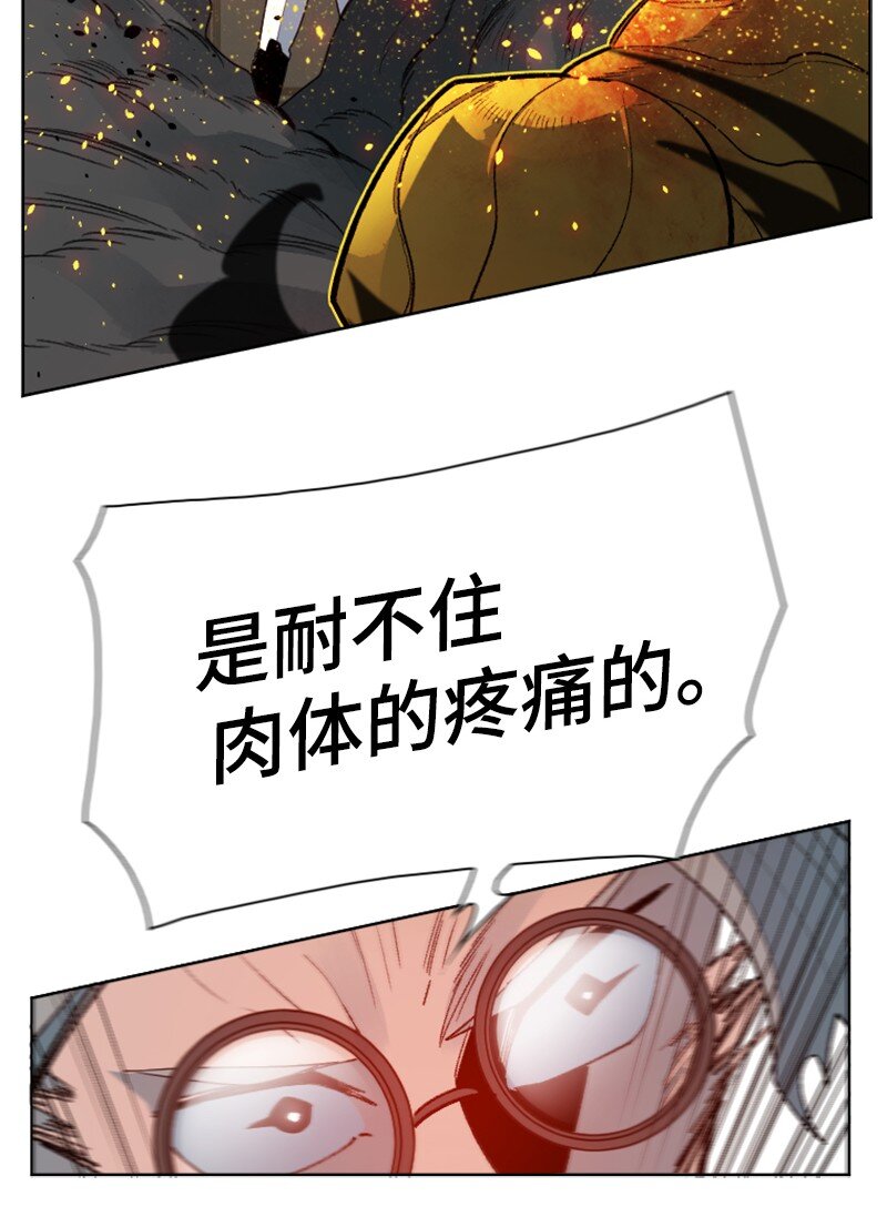 173 神的溃败21