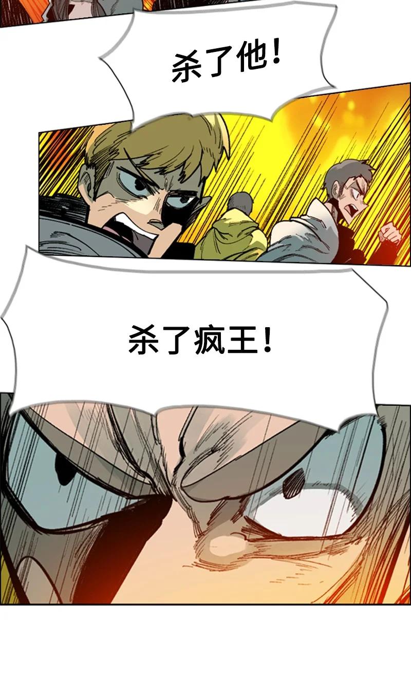 68 无聊杀着玩130