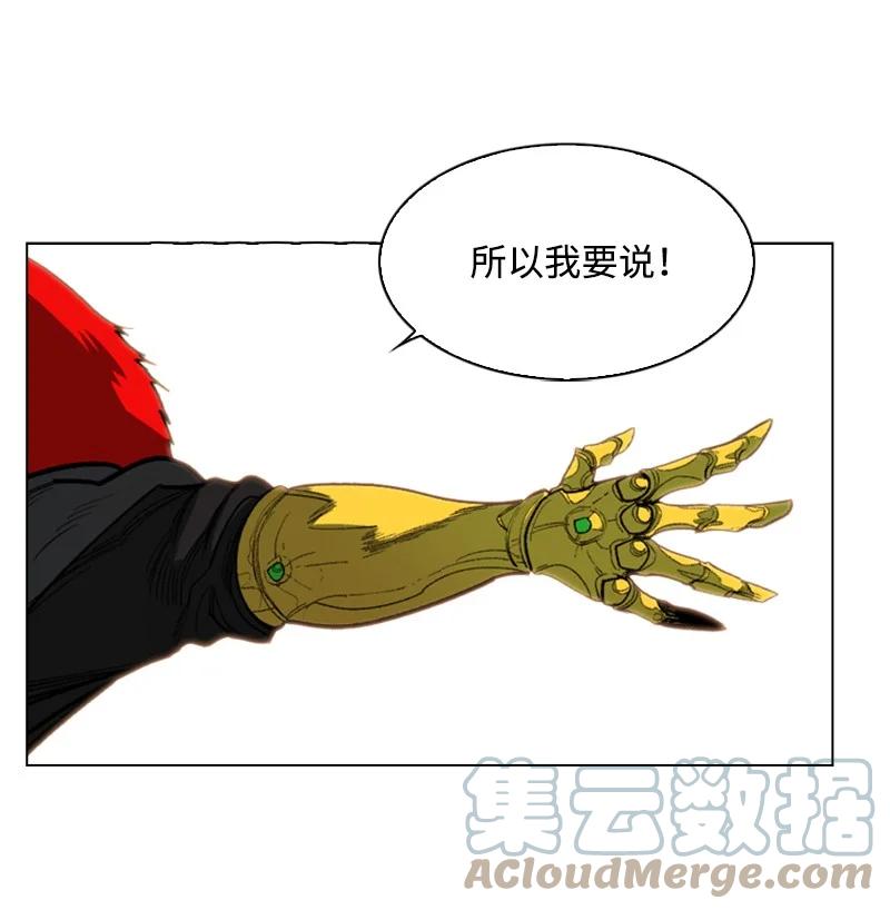 72 新王登基12