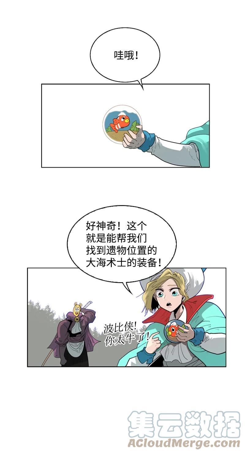 56 挟持王子16
