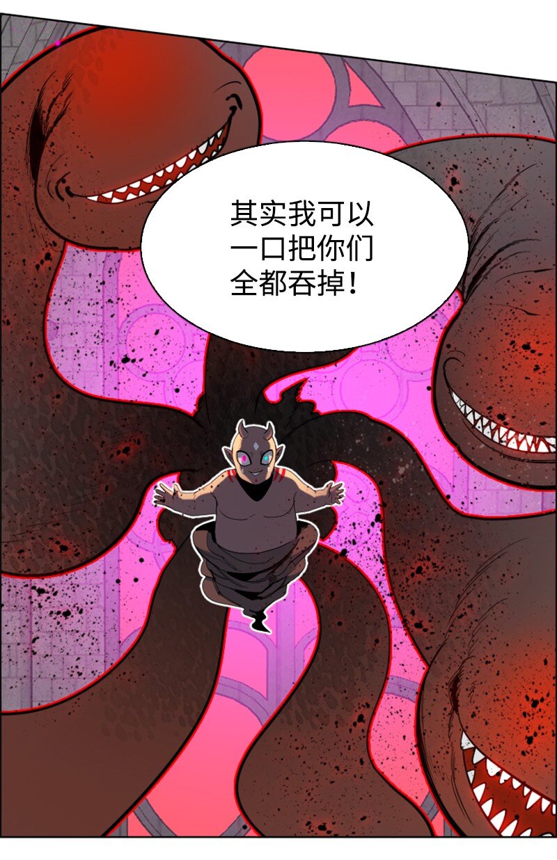 206 吞噬29