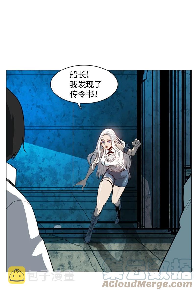 14 克罗达特亚73