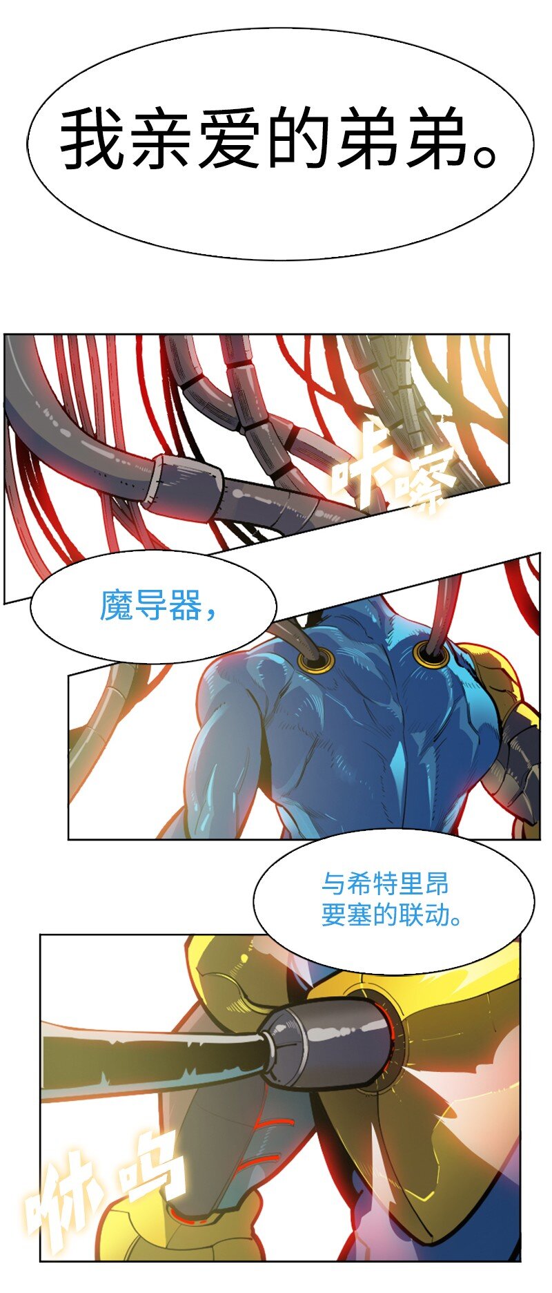 178 鸠占鹊巢25