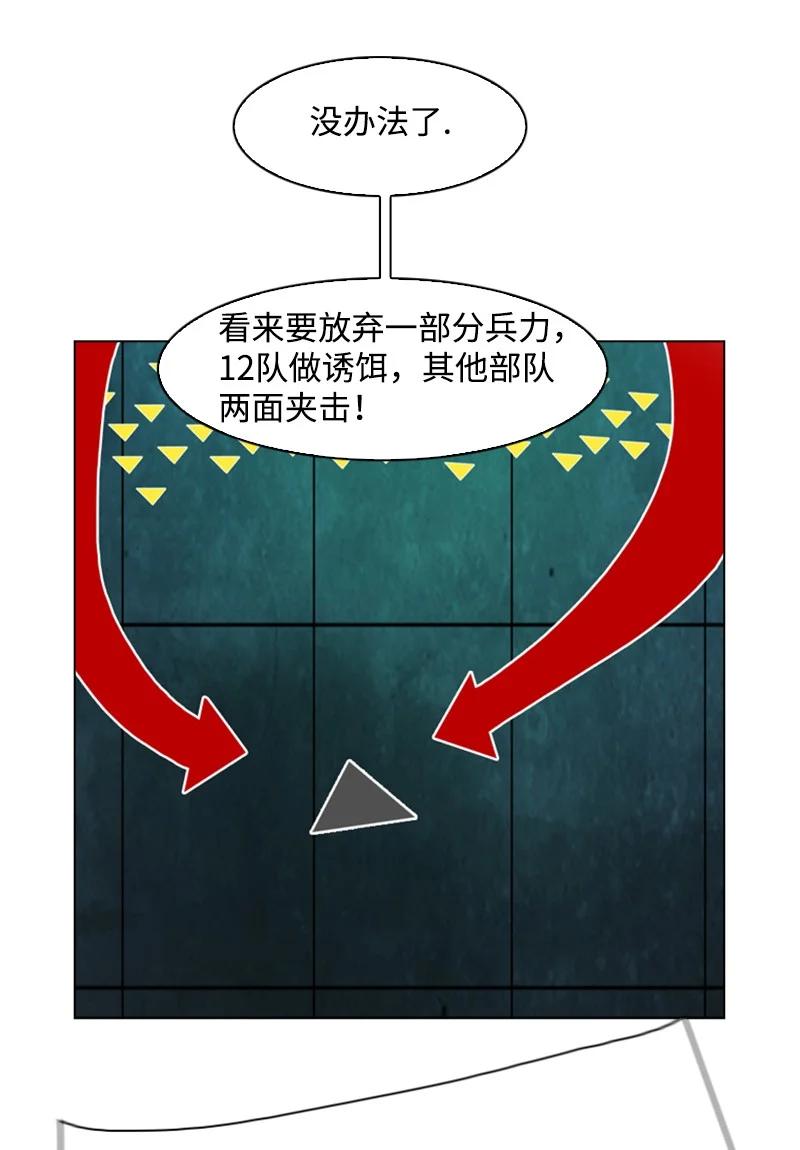 165 只身赴战59