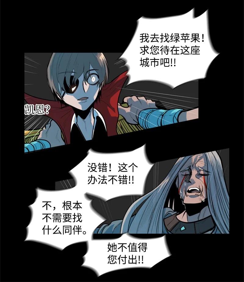 17 叛徒51