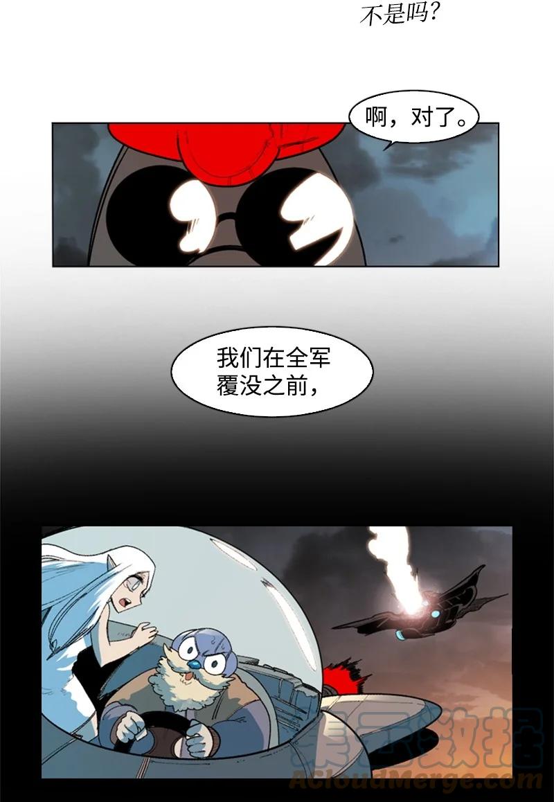 47 疑问76