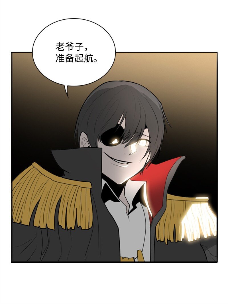 07 守护者53
