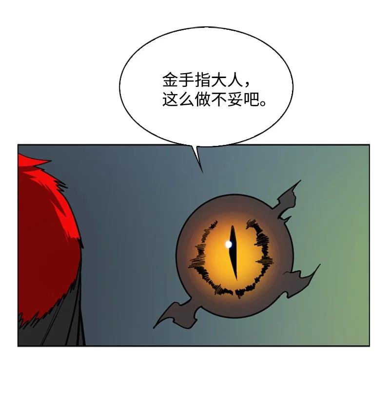 69 诱引103