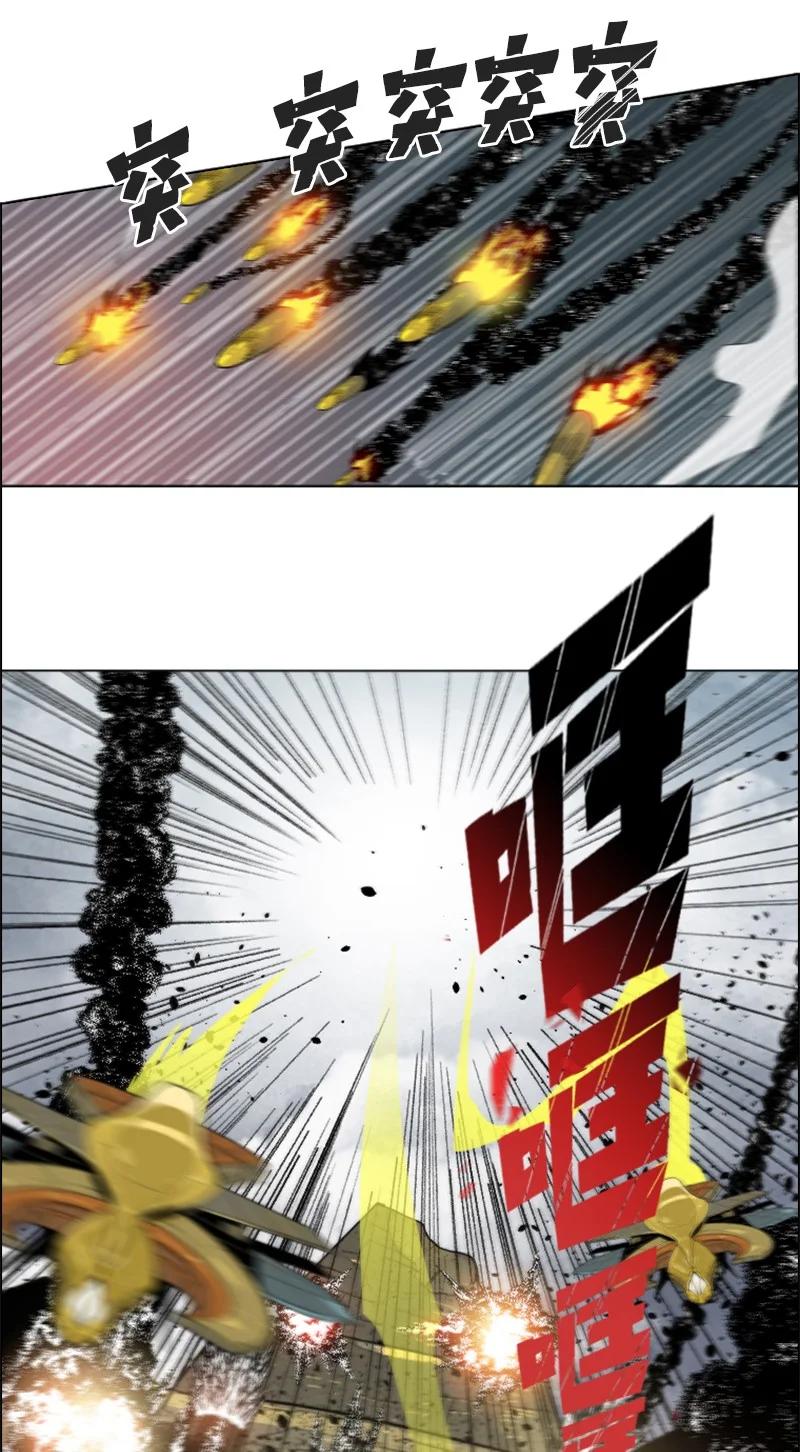 144 蓝色舰队41