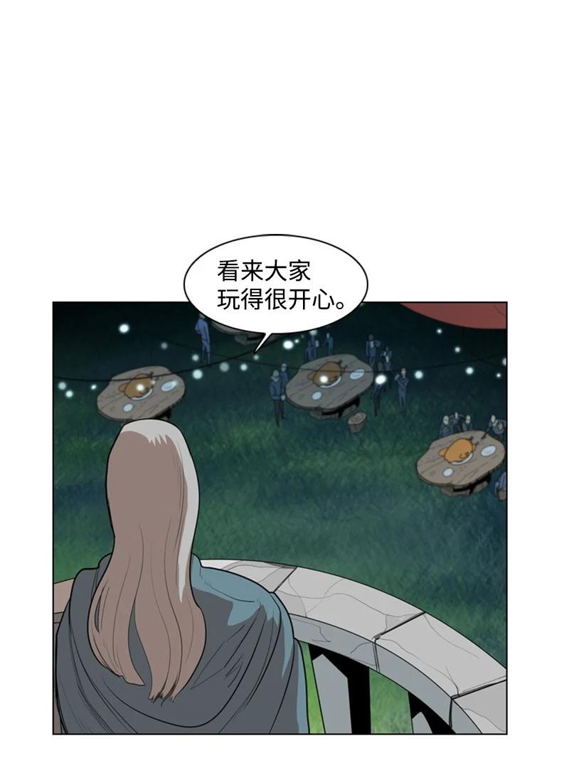 14 克罗达特亚63