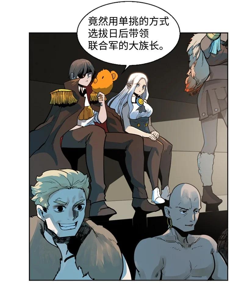 36 新一任族长31