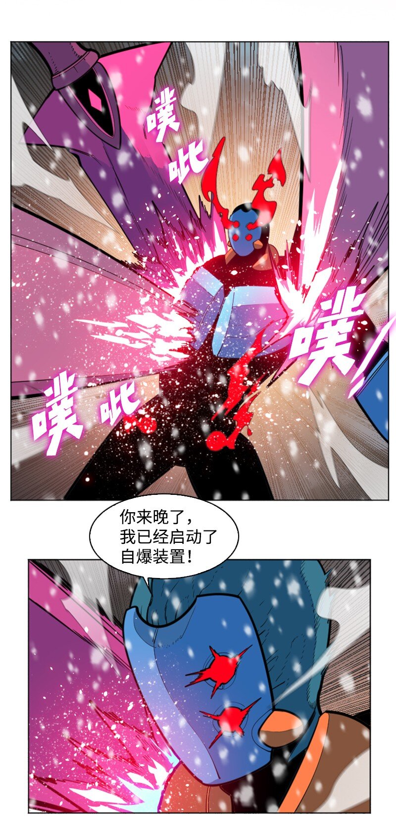 193 诱导攻击100