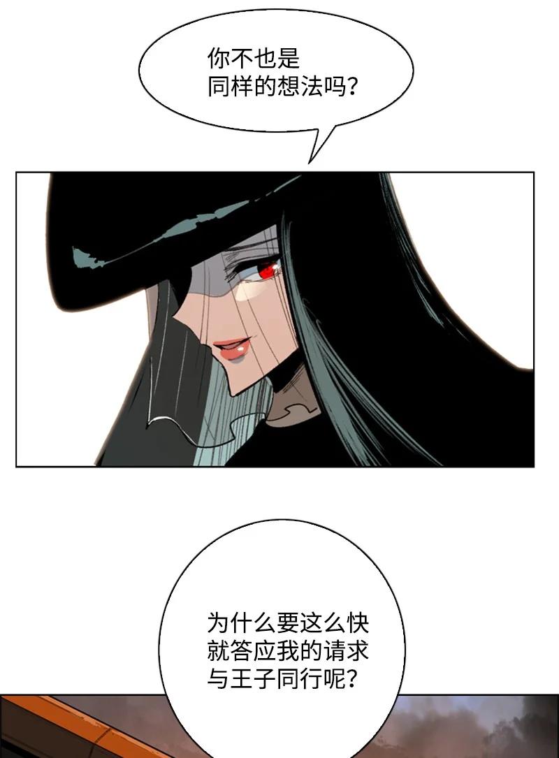 76 下个目的地66