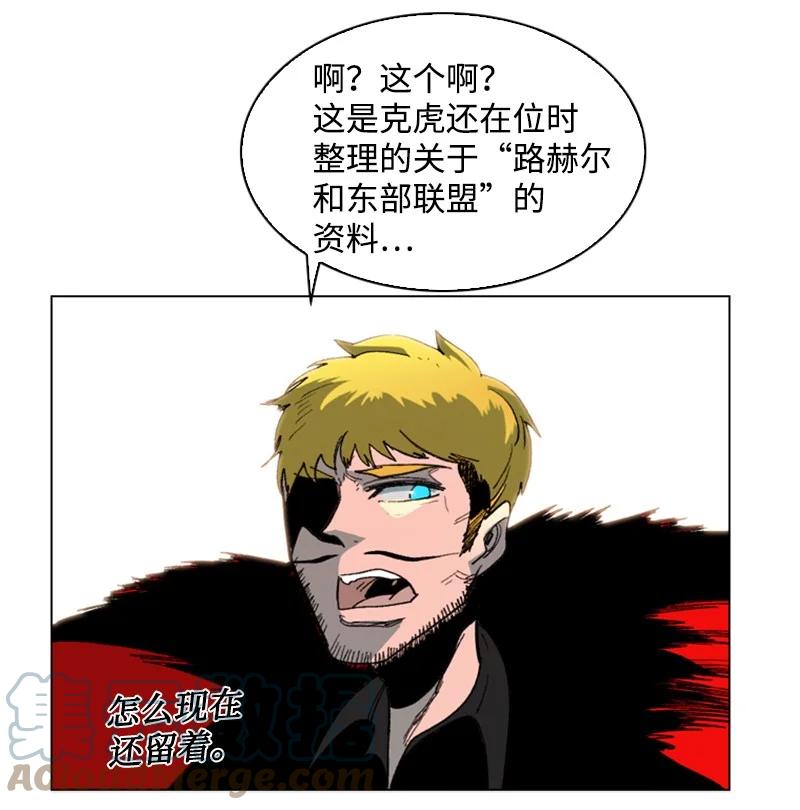 73 大地魔王48