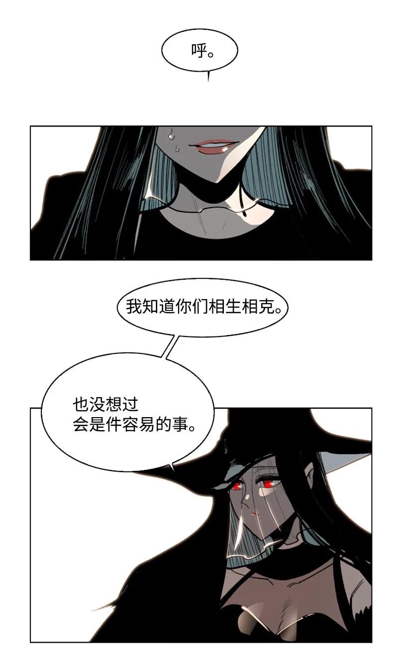 74 君王缔造者56