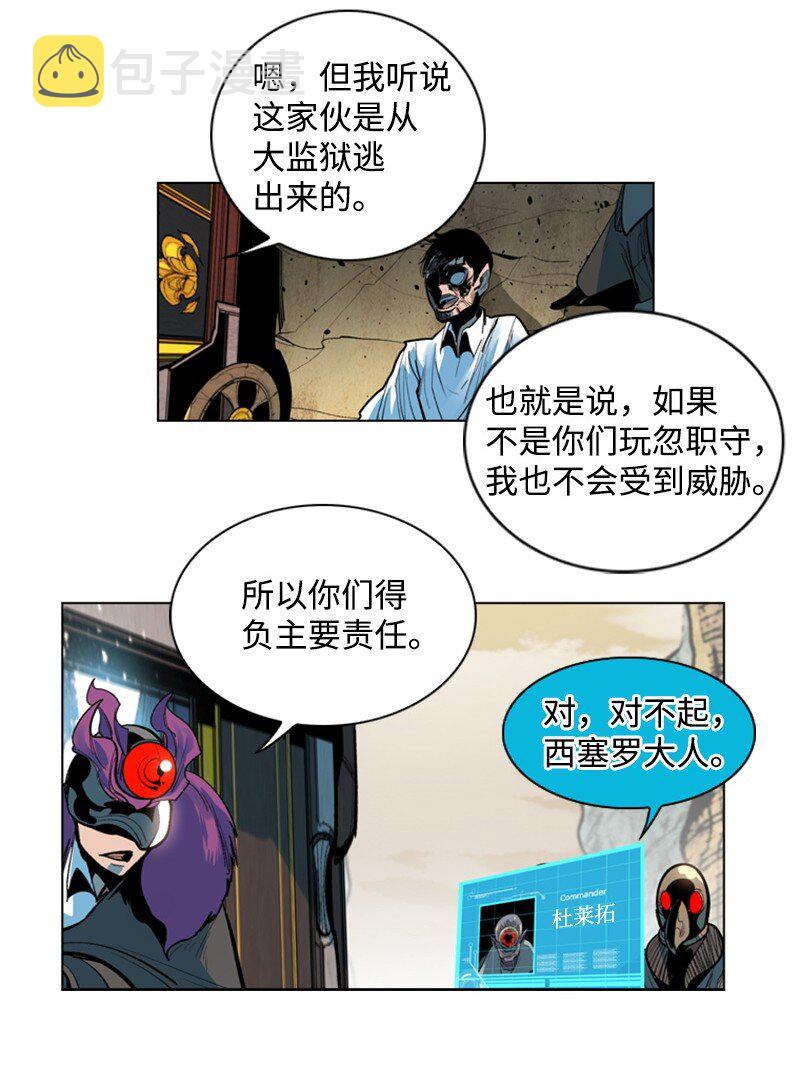 02 渔翁得利45