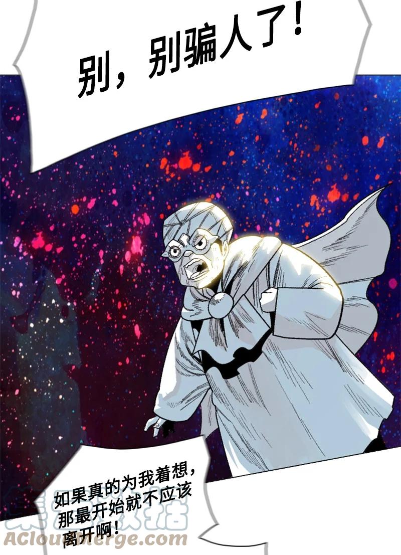 135 神灯80