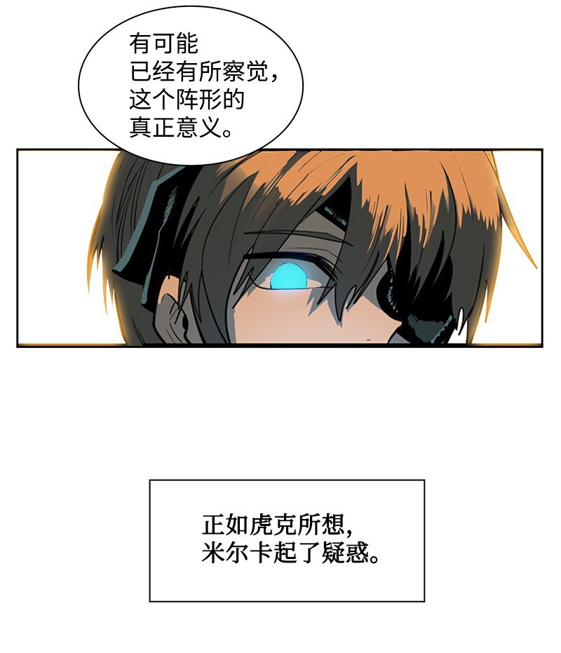 211 战术交锋53