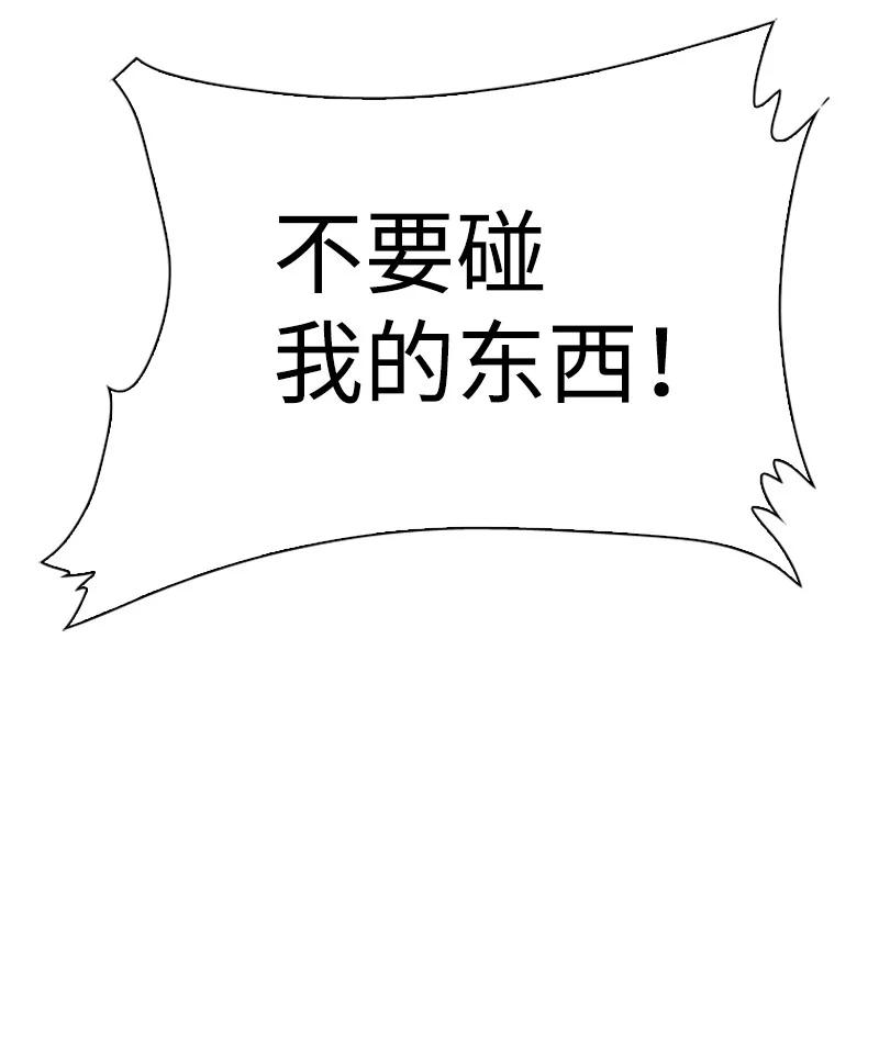 56 挟持王子111