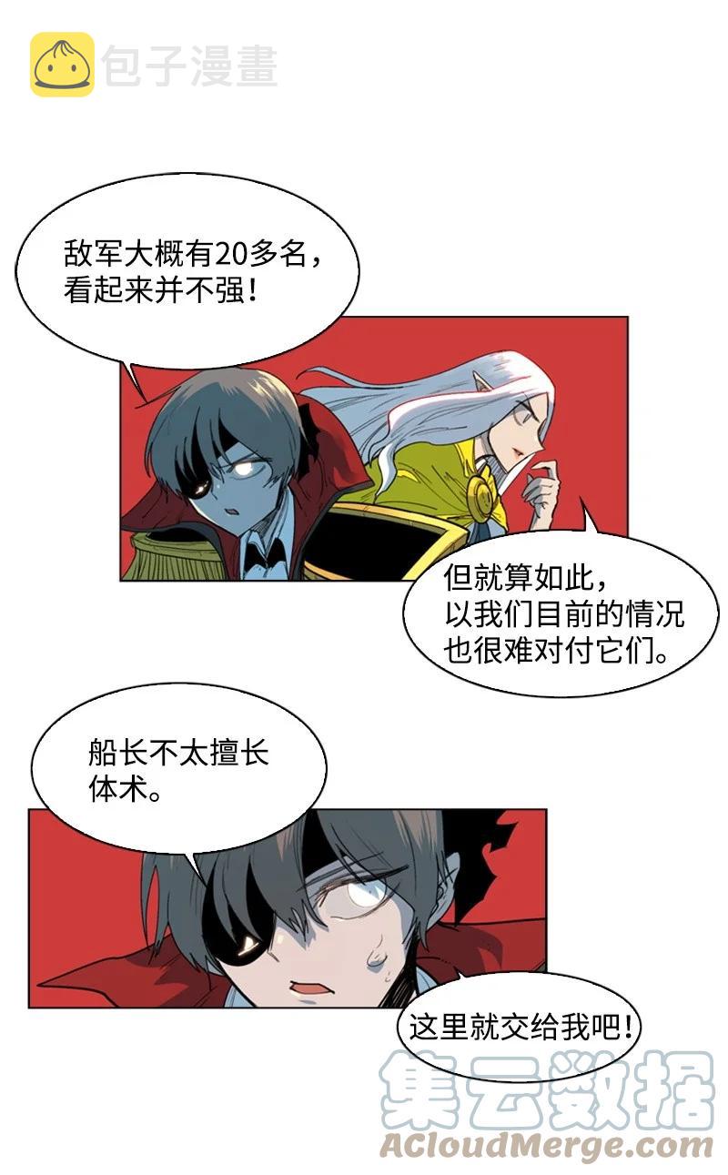 46 互换身体42