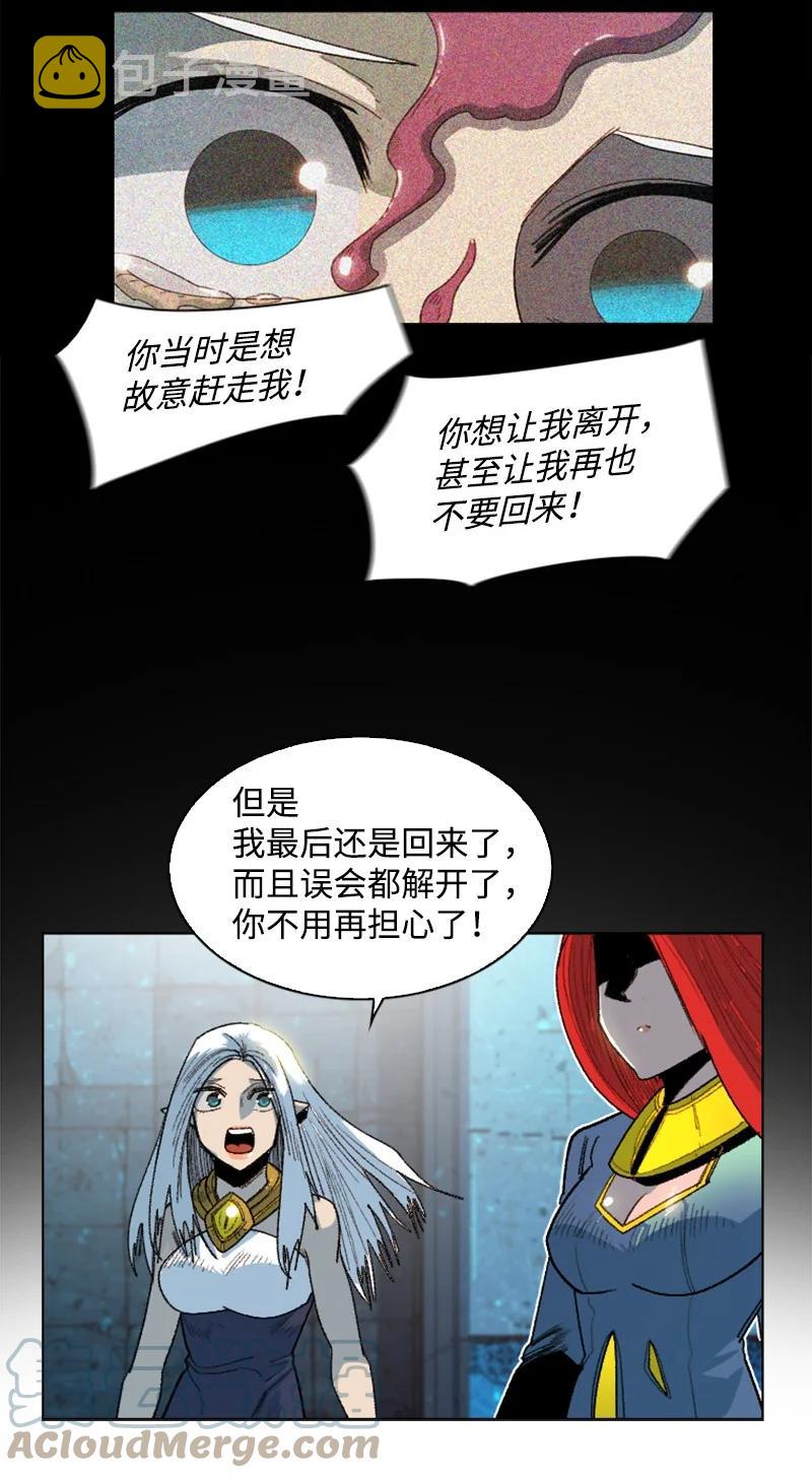 138 牺牲品100