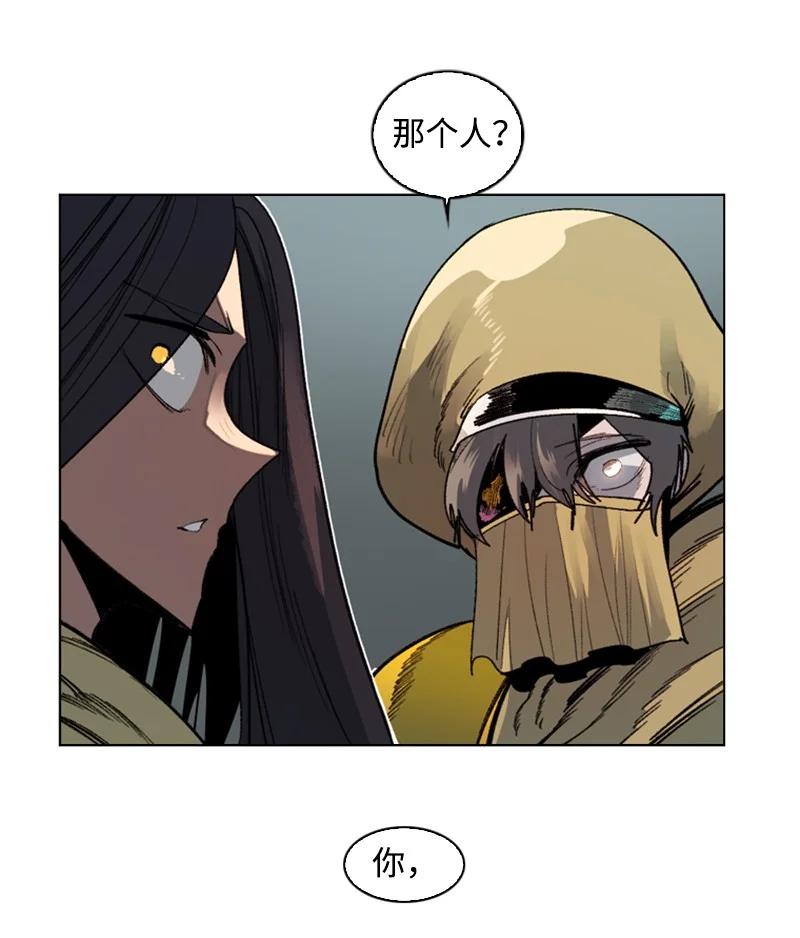 99 洗劫国王77