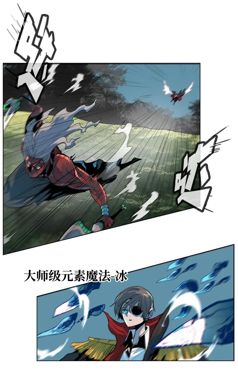 21 孤注一掷8