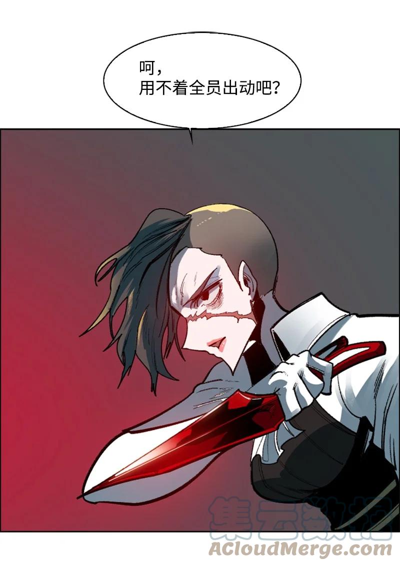 83 光之盗贼15