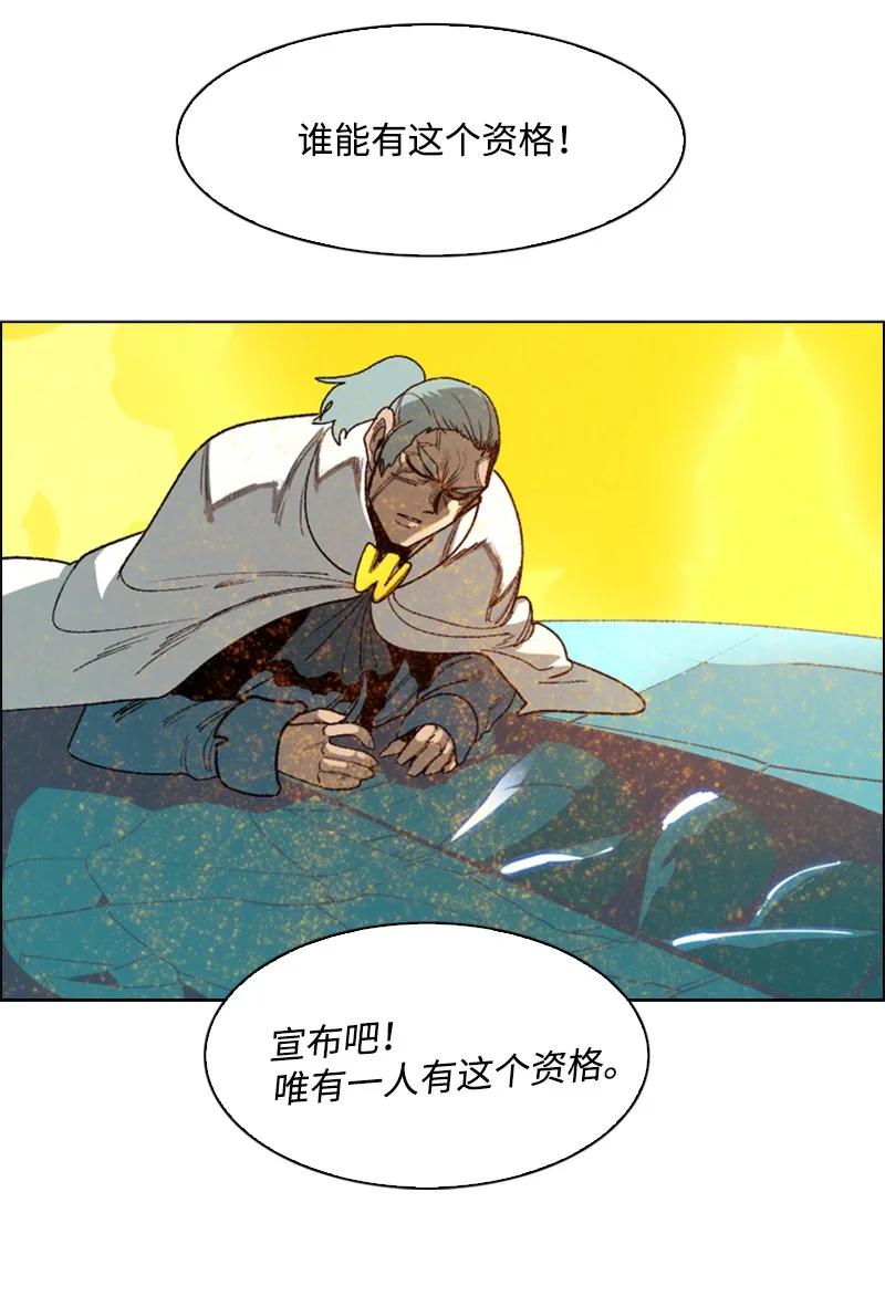 71 召唤魔兽193