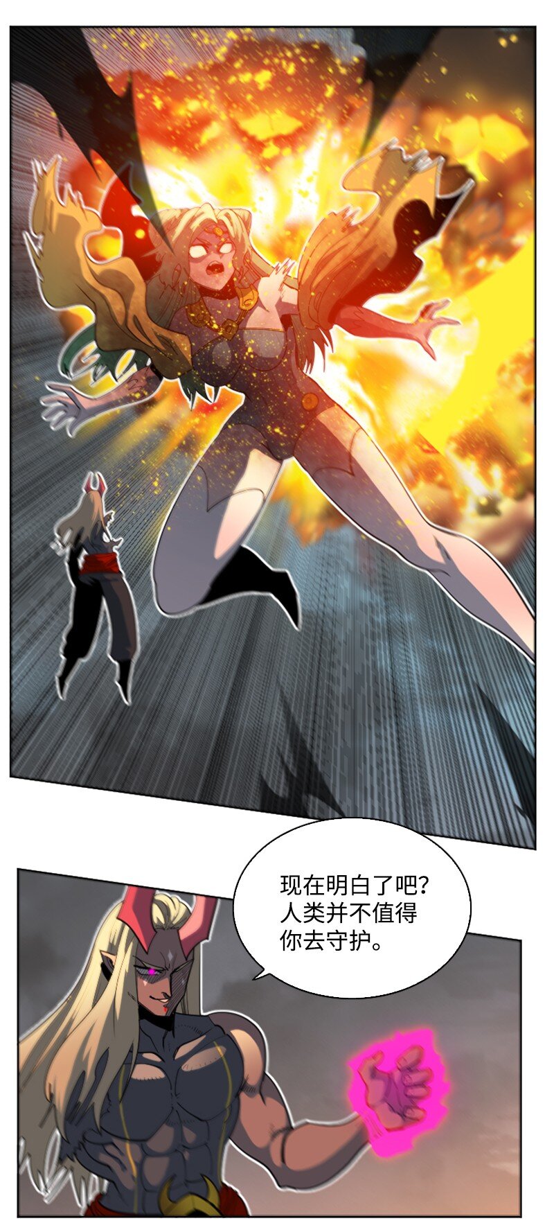 207 魔王VS精灵王70