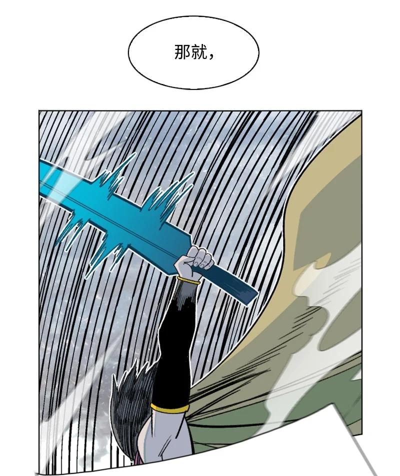 152 隐藏王牌63