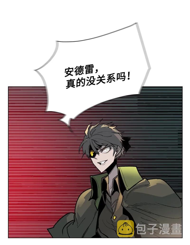 88 玩弄人心66