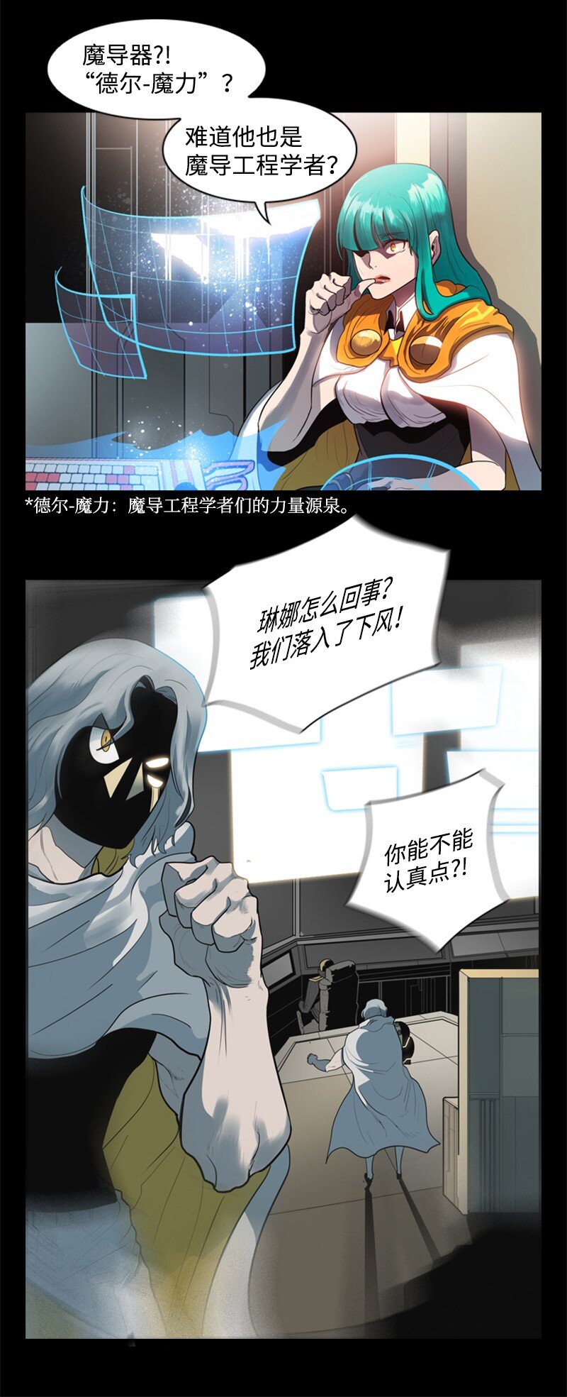 10 超强火力6
