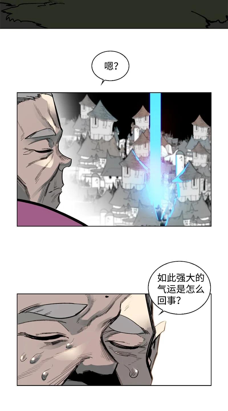 74 君王缔造者19