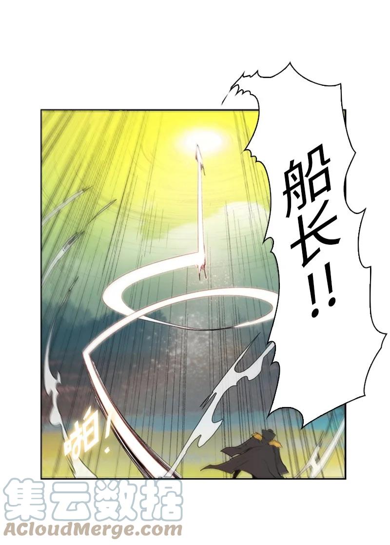 51 命运的引导55