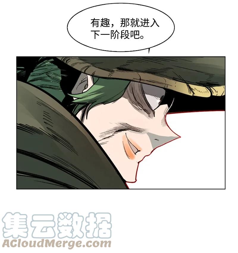75 起点44
