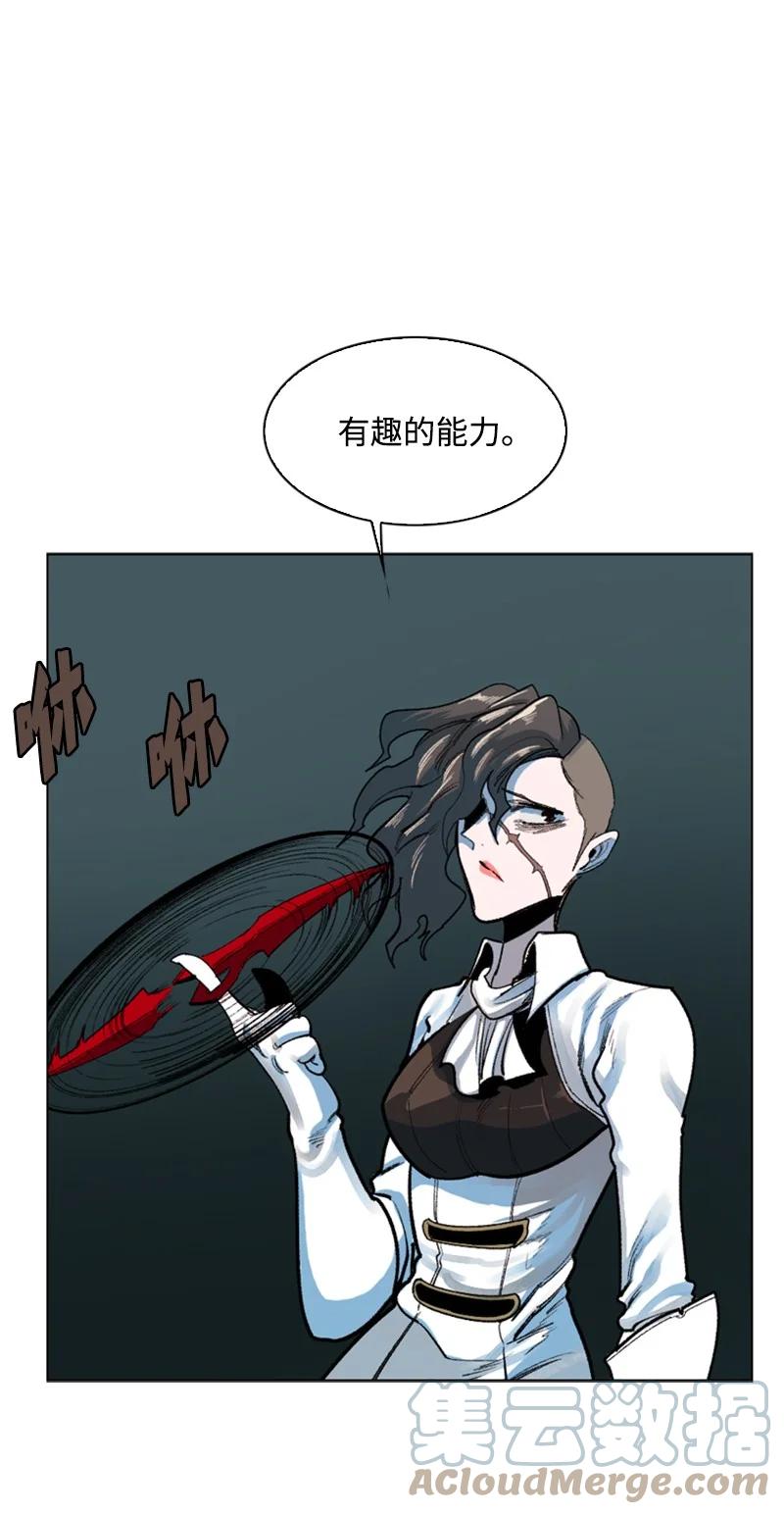 77 南部马德诺39