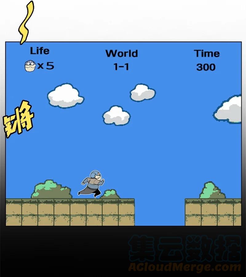 31 自作自受33
