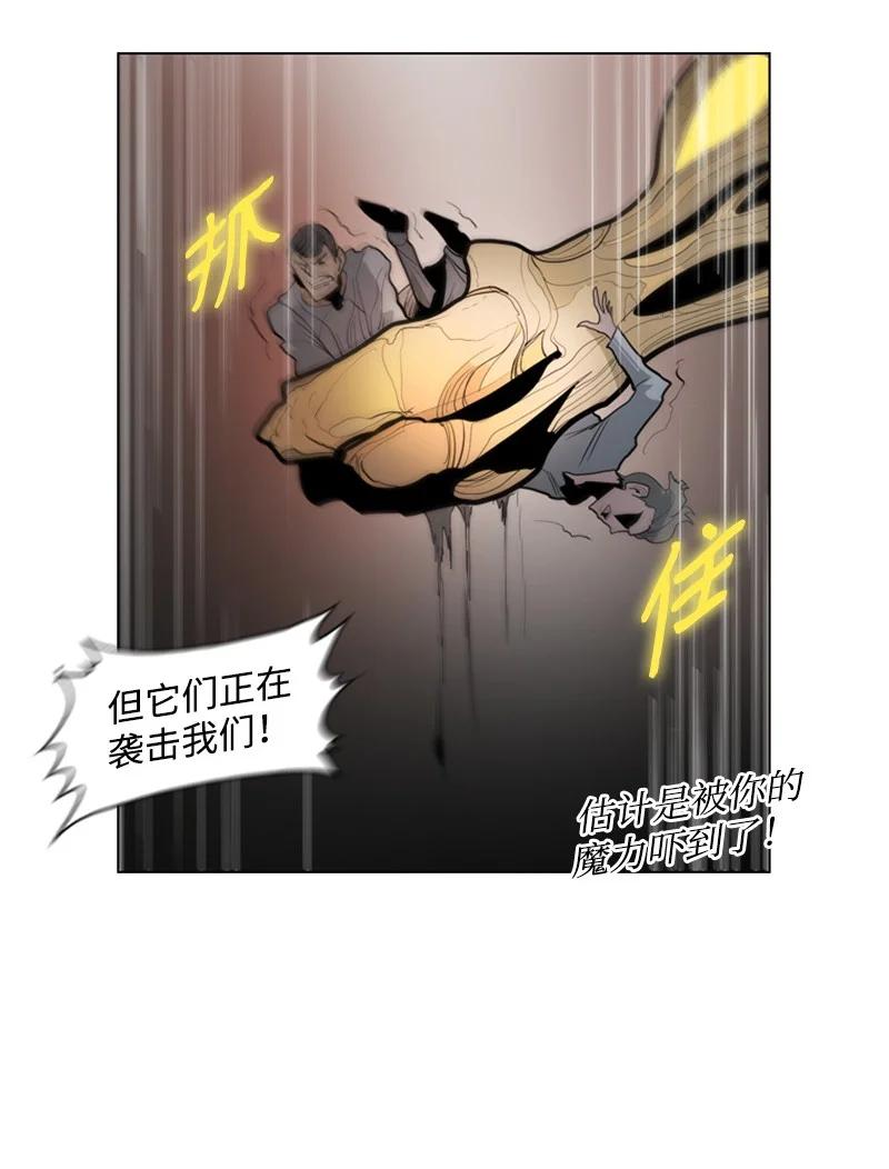 13 大师凯恩66