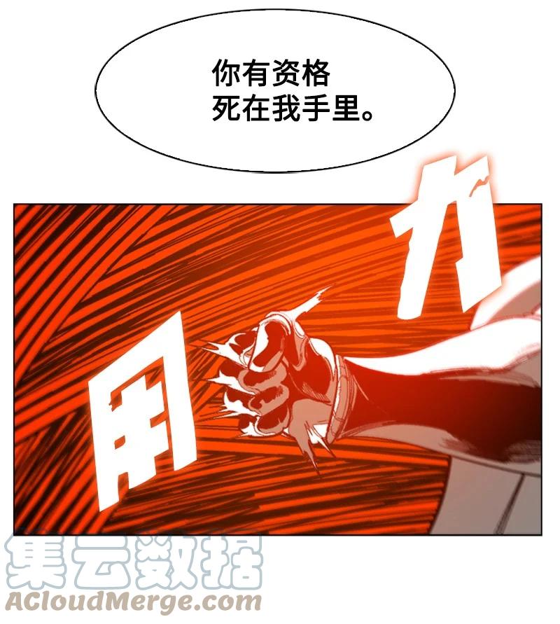 70 赴死84