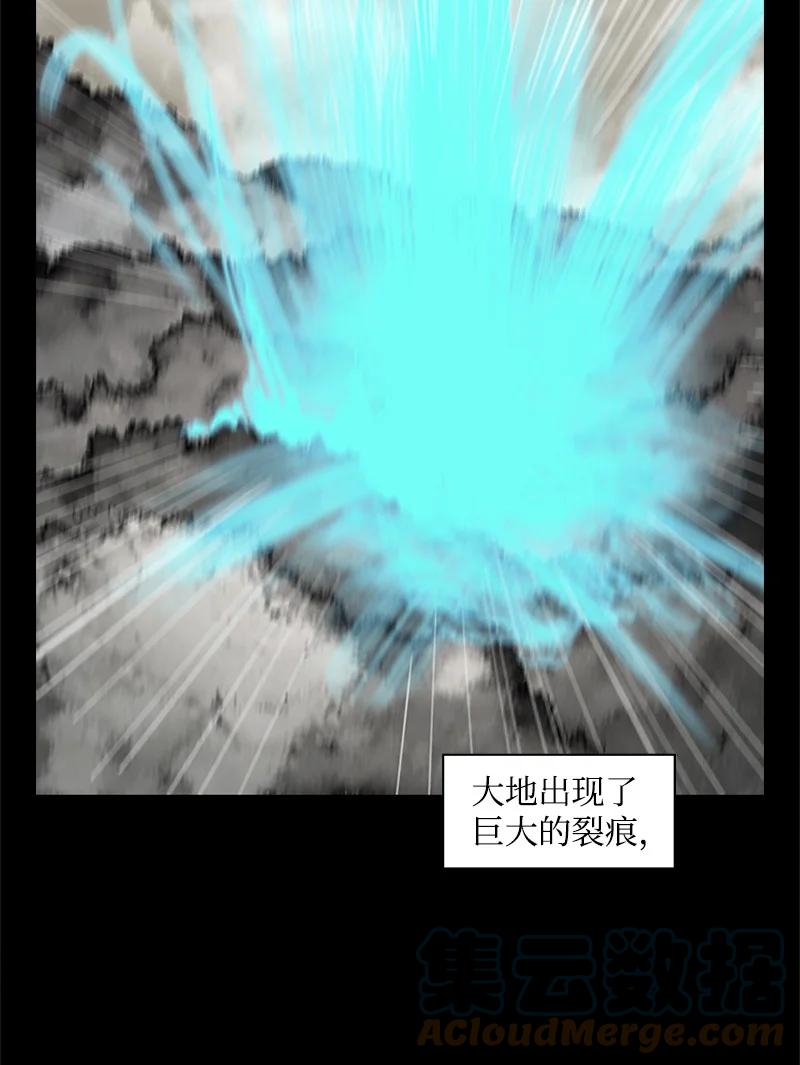 14 克罗达特亚15