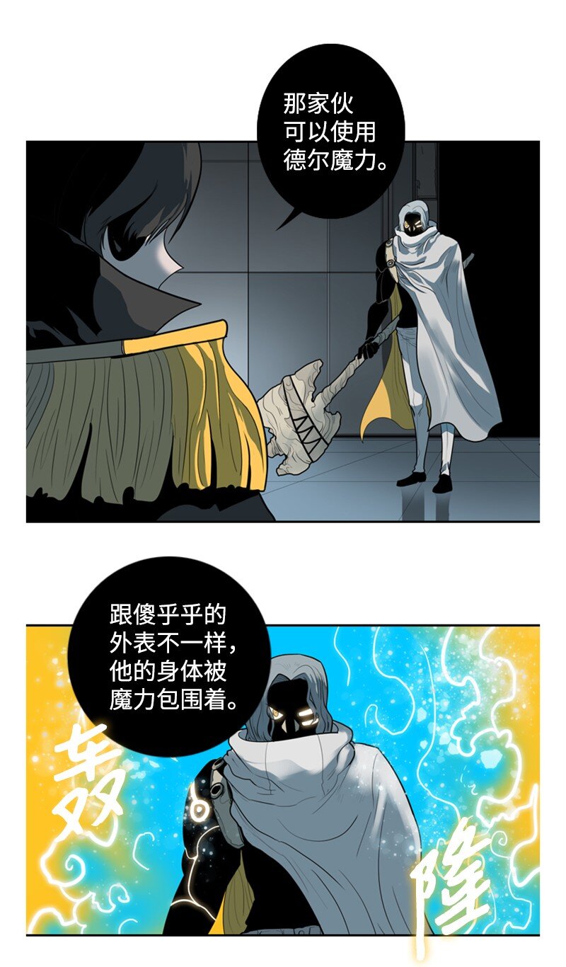 10 超强火力25