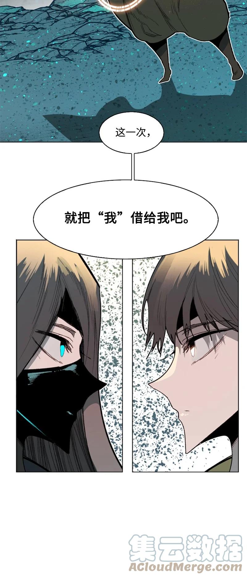106 身世之谜8